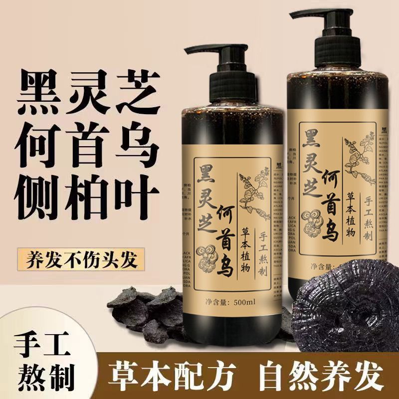 Hair Care Dandruff - Shampoo Herbal He Shou Wu Black