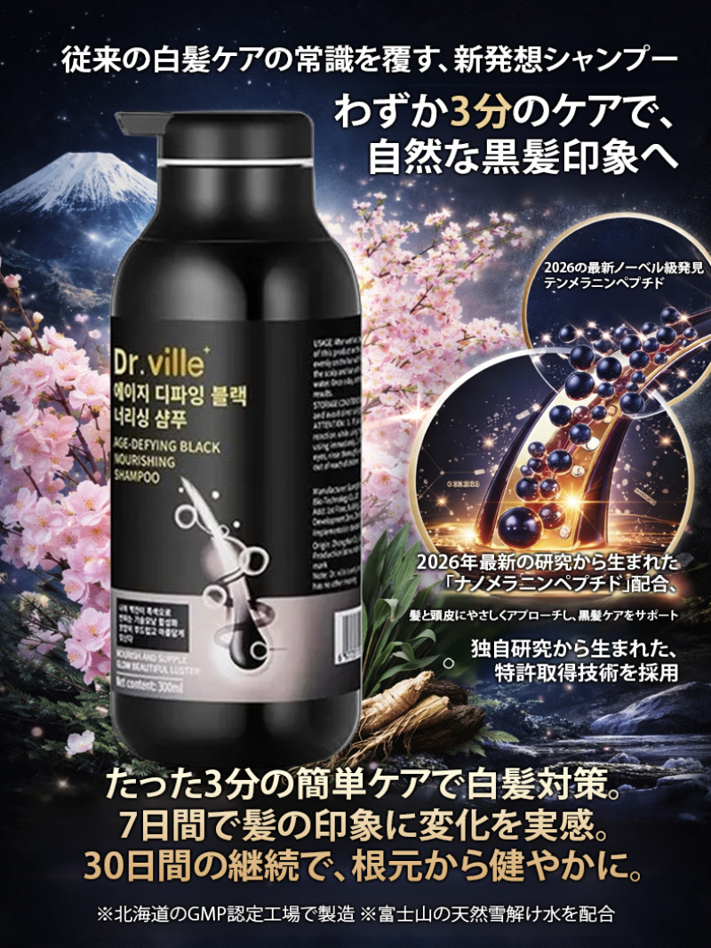Hair Care Natural Products - Shampoo para Cuidado de Cabelos Brancos,