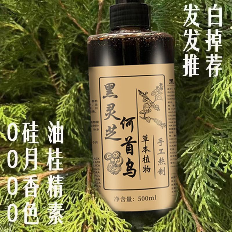 Shampoo Herbal He Shou Wu Blac - Hair Care Dandruff avaliação e preço